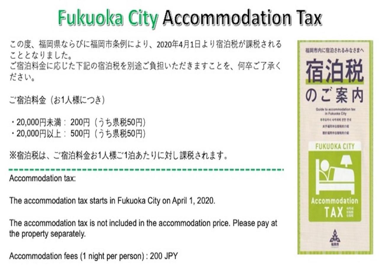 Ferienwohnung Coco Fukuoka Chiyo Exterior foto