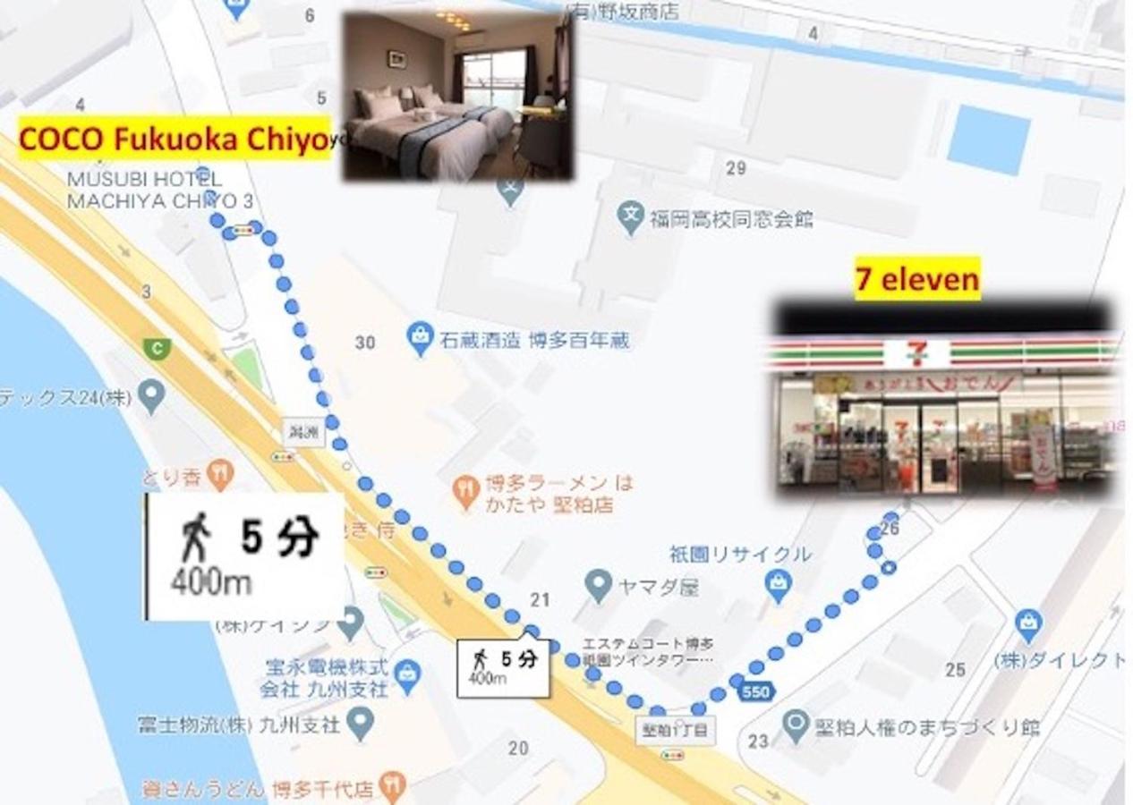 Ferienwohnung Coco Fukuoka Chiyo Exterior foto